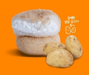 설소담 감자크림찰떡